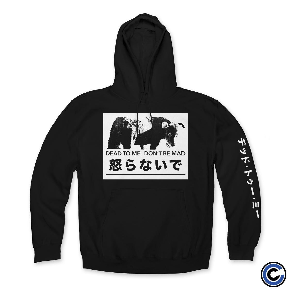 Dead To Me "Dog" Hoodie