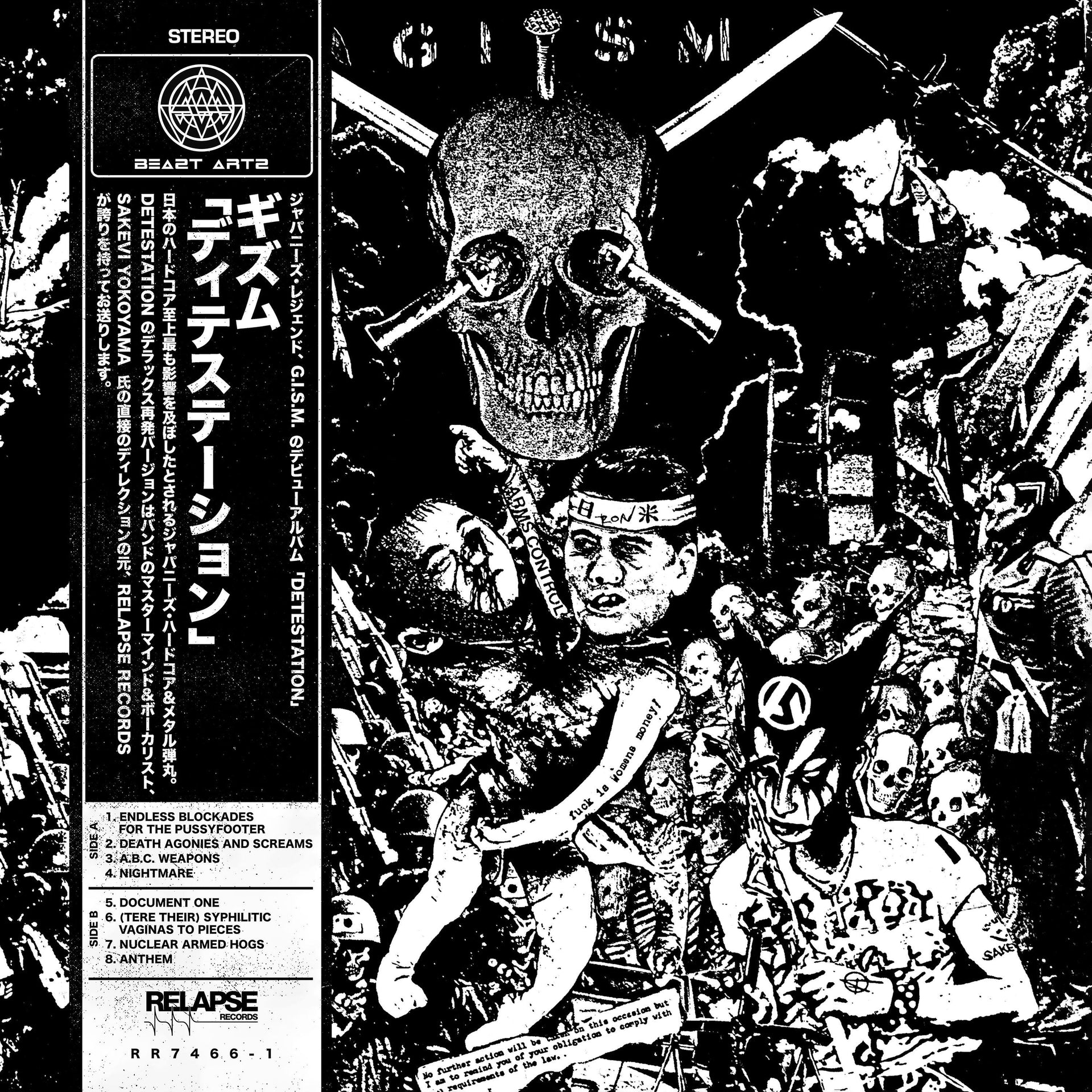 Buy – Gism "Detestation" 12" – Band & Music Merch – Cold Cuts Merch