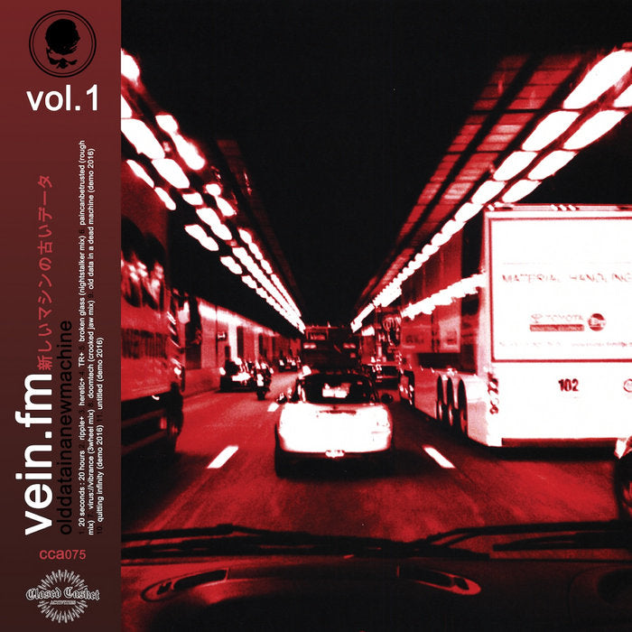 Vein.FM "Old Data In A New Time Machine Vol. 1" 12" Vinyl
